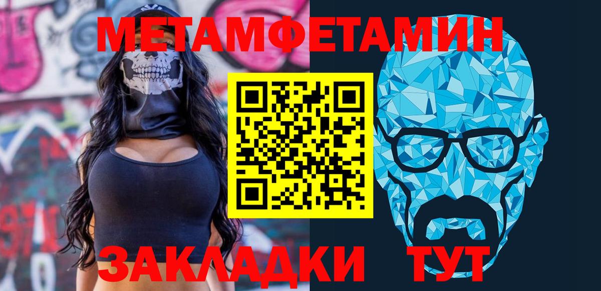 Амфетамин  Вход с VPN  Амфетамин  АМФ Premium  Пенза 