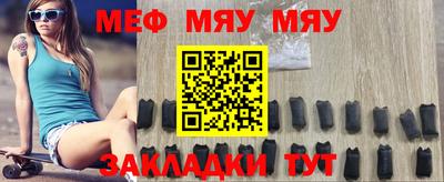 таблы Тара