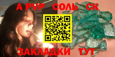 дживик Татарск