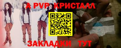 дживик Татарск