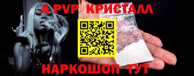 ALPHA-PVP Тверь