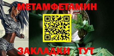 дживик Татарск