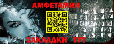 ALPHA-PVP Тверь