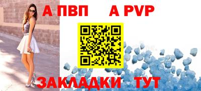 дживик Татарск