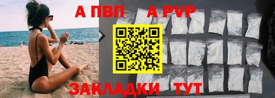 ALPHA-PVP Тверь