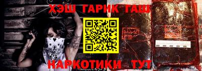 таблы Тара