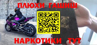 дживик Татарск