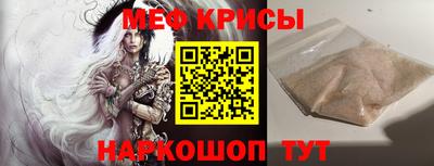 дживик Татарск