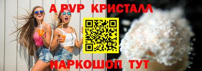 дживик Татарск