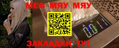 дживик Татарск