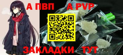 ALPHA-PVP Тверь