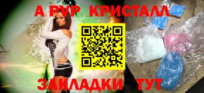 дживик Татарск