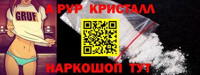 ALPHA-PVP Тверь