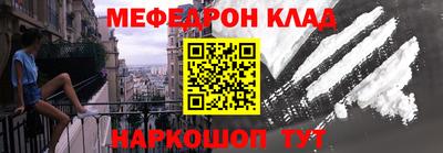 таблы Тара