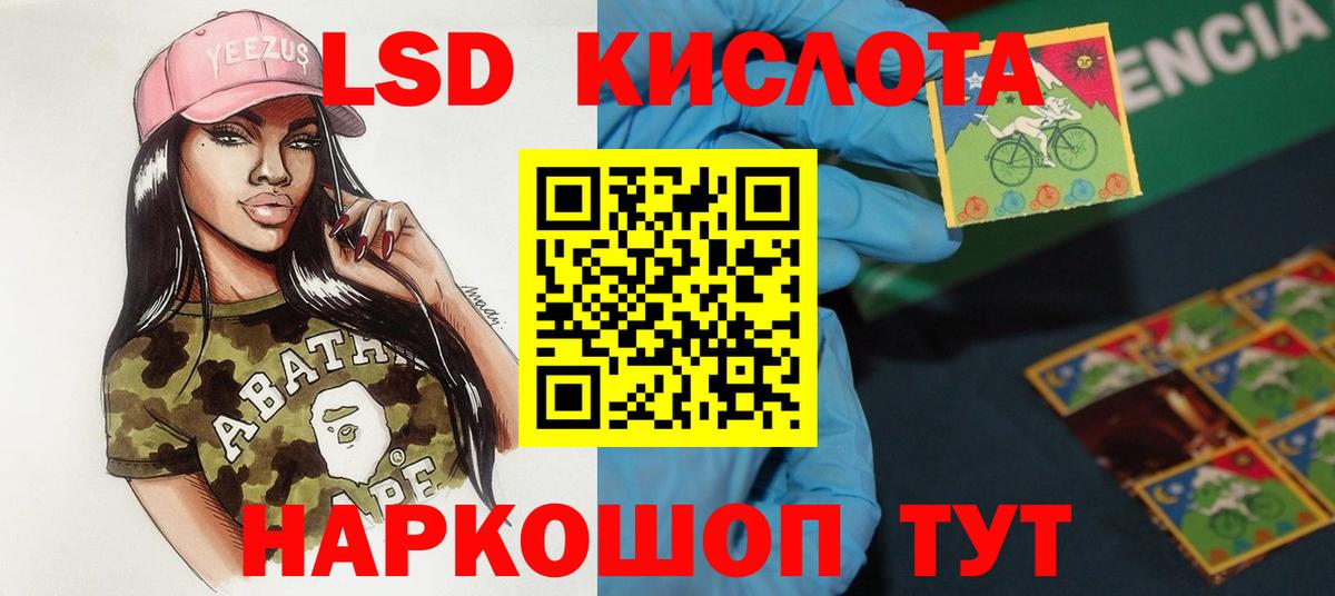 Лсд 25 экстази ecstasy  Вход с VPN  Лсд 25 экстази кислота  Пенза 