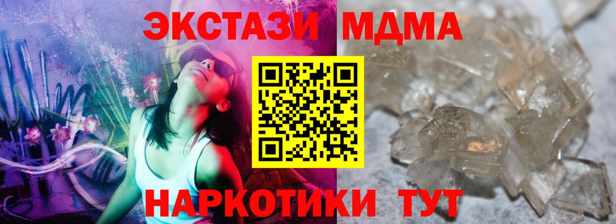 MDMA VHQ Пенза