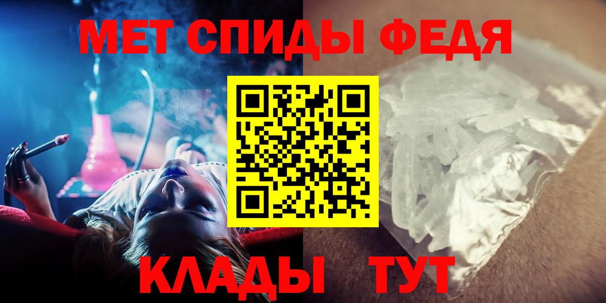 Пенза  Метамфетамин мет  Вход с VPN  Метамфетамин мет 
