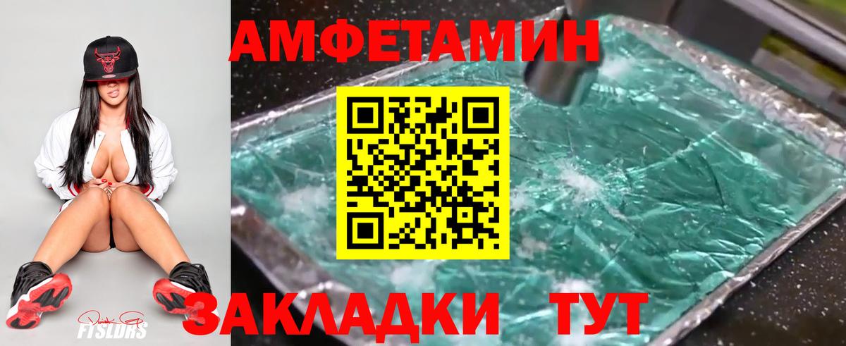 Первитин Декстрометамфетамин 99.9% Пенза