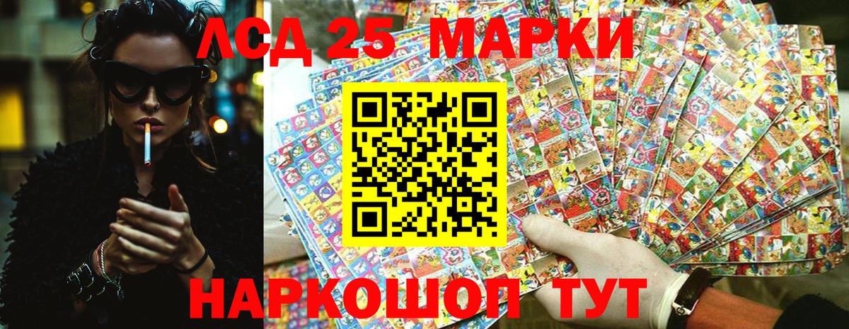 Марки NBOMe 1,5мг Пенза