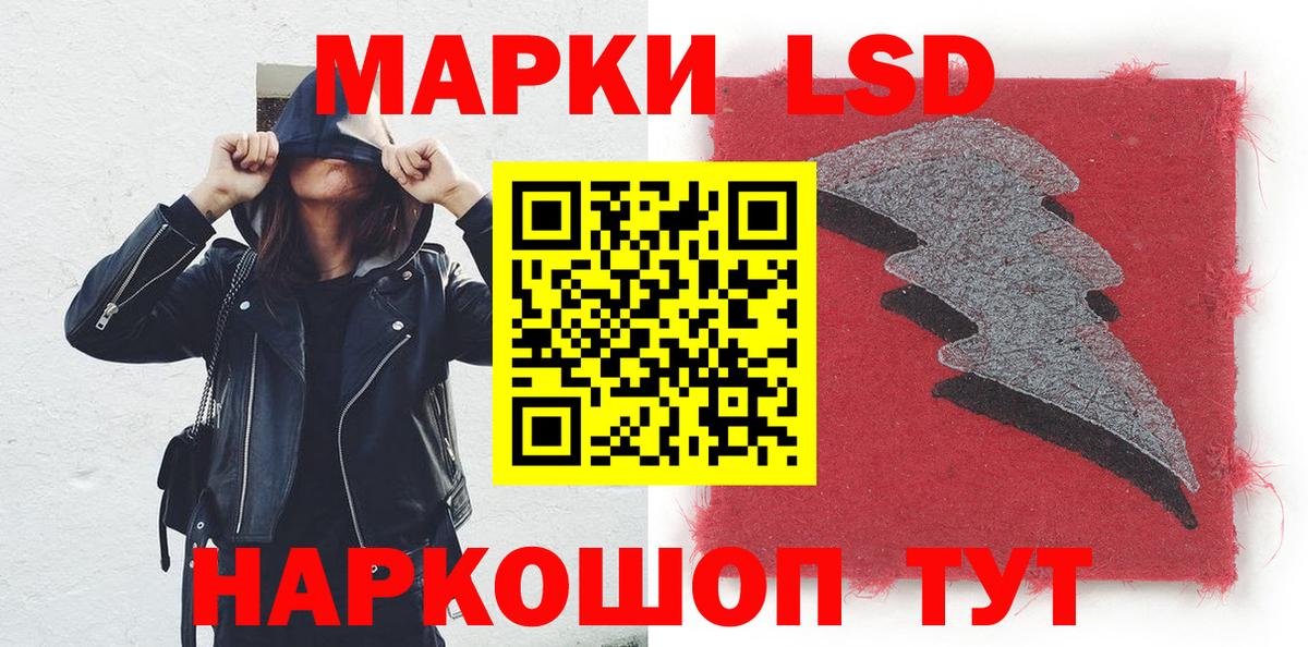 Марки NBOMe  Марки NBOMe 1,5мг  Вход с VPN  Пенза 