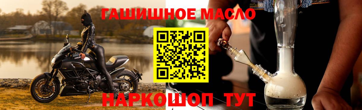 Пенза  ТГК жижа  как найти закладки  ТГК гашишное масло  Вход с VPN 
