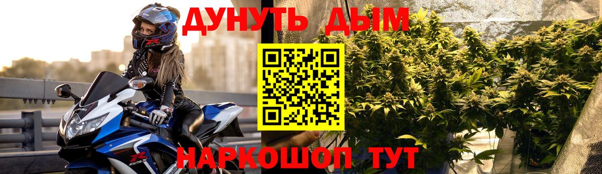 Конопля VHQ  МАРИХУАНА планчик  МАРИХУАНА Ganja  Конопля Amnesia  Вход с VPN  Пенза 